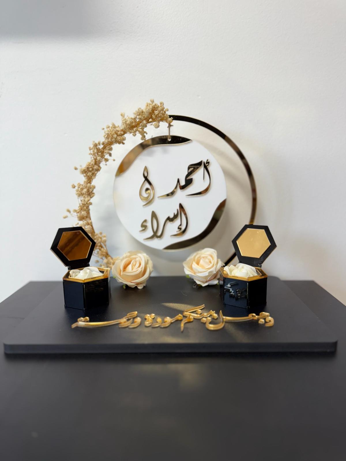 Floating Circle Arabic Engagement Tray – Personalized Ring Holder with Modern Base