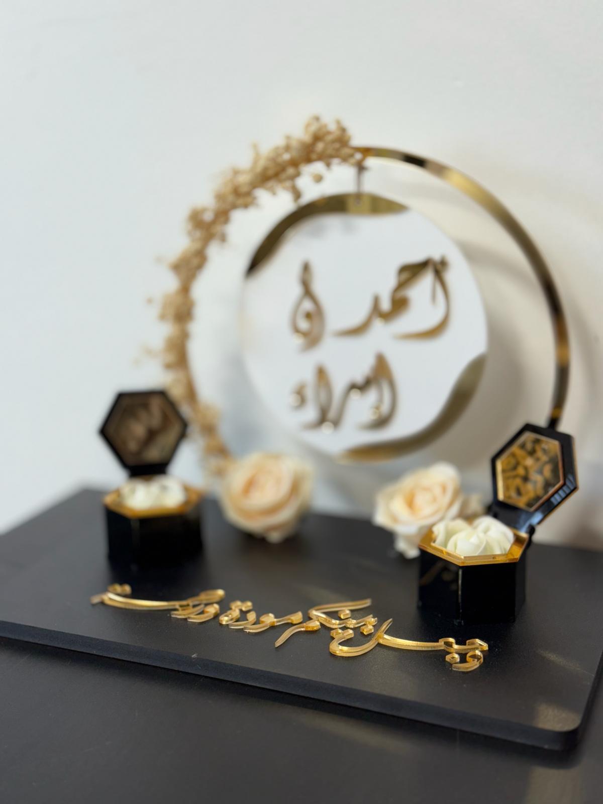 Floating Circle Arabic Engagement Tray – Personalized Ring Holder with Modern Base