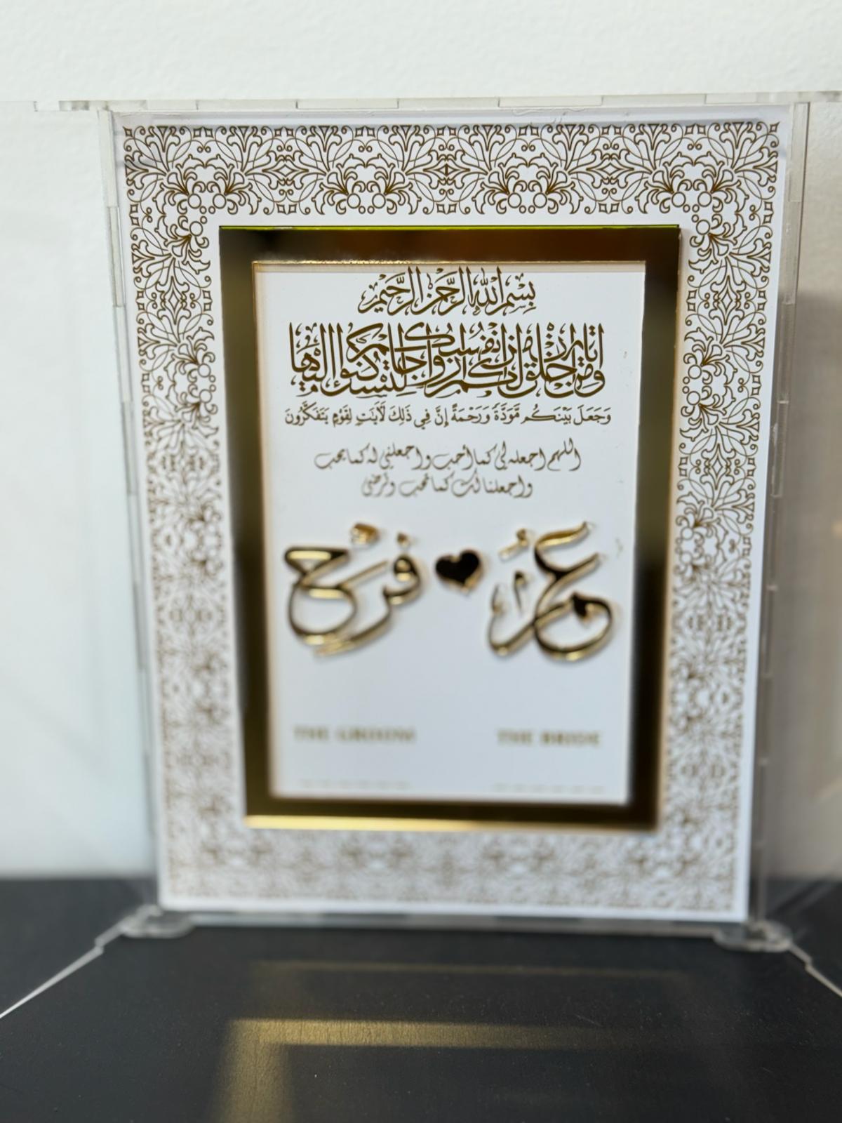 Book-Style Arabic Wedding Ring Holder – Foldable Nikah Display with Quranic Verse