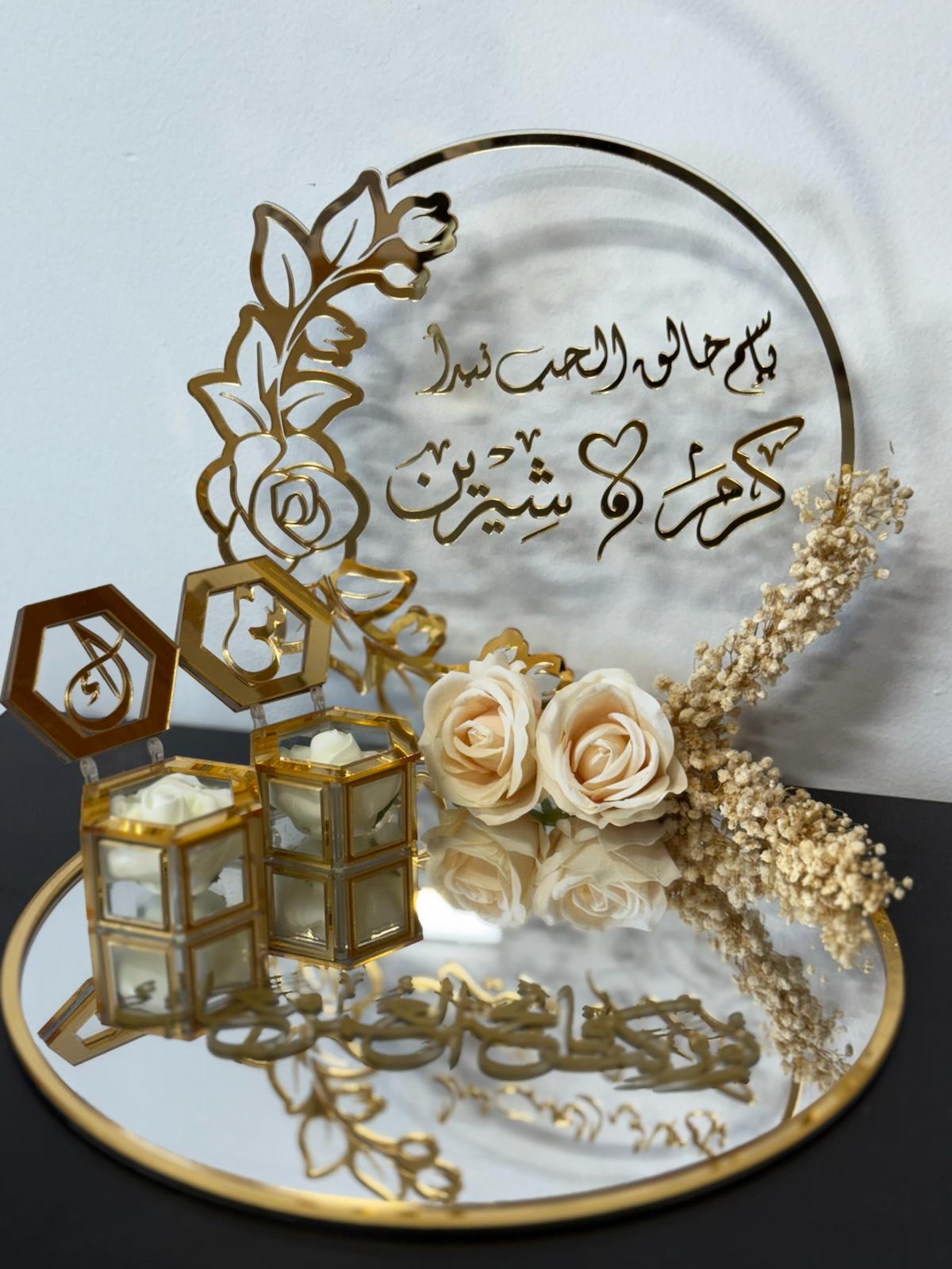 Golden Elegance Arabic Wedding Engagement Tray – Personalized Mirror Platter with Ring & Jewelry Holders
