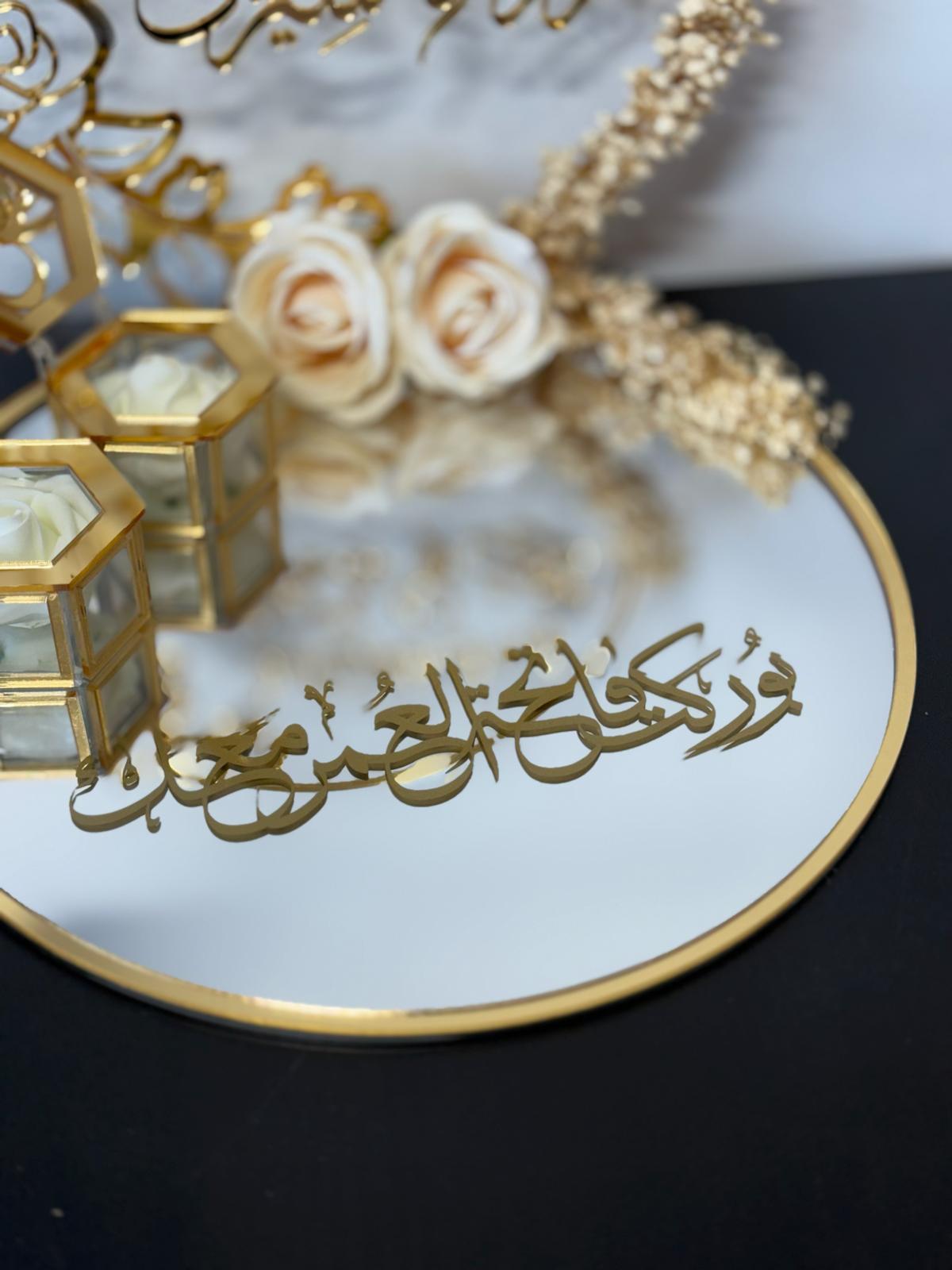 Golden Elegance Arabic Wedding Engagement Tray – Personalized Mirror Platter with Ring & Jewelry Holders