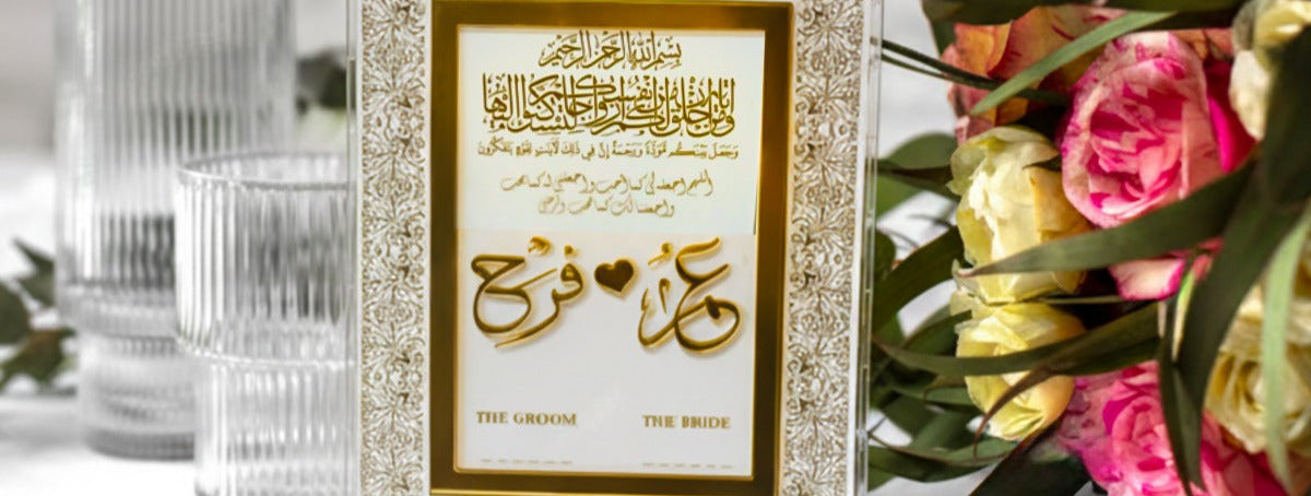 Book-Style Arabic Wedding Ring Holder – Foldable Nikah Display with Quranic Verse