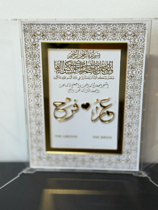 Book-Style Arabic Wedding Ring Holder – Foldable Nikah Display with Quranic Verse